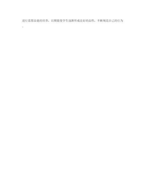 精编之小学语文德育渗透工作计划范文.docx