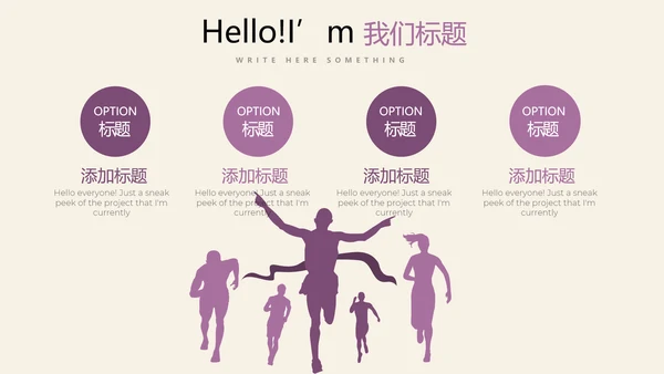 优秀护士敬业奉献演讲通用动态PPT