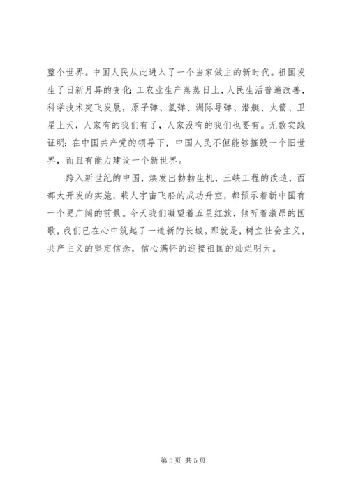 建党95周年主题征文：退休不退心 (3).docx
