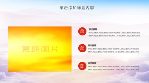 中国税务局国税局国家税务局总结会议PPT模板