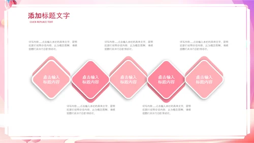 母婴儿童准妈妈母乳喂养知识培训亲子母婴PPT