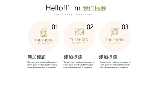 手绘绿色有机蔬菜动态PPT模板
