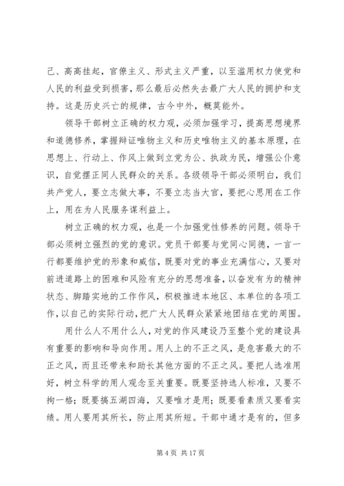 第一篇：廉政纪律教育活动心得体会.docx
