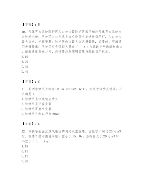 注册消防工程师之消防技术综合能力题库附答案（综合题）.docx