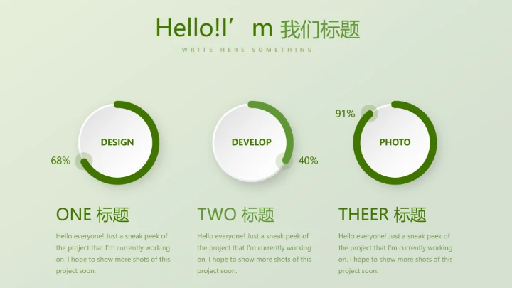 绿色时尚高尔夫运动动态PPT