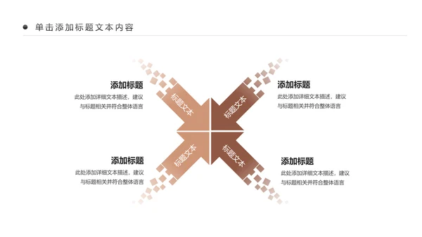 温馨爱心公益慈善爱心奉献关爱老人PPT模板