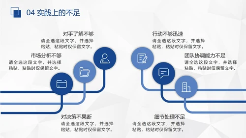 蓝色几何形状多边形背景微立体年中工作总结汇报PPT
