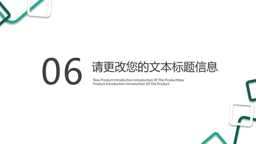 简约正方形碎片工作总结汇报PPT模板