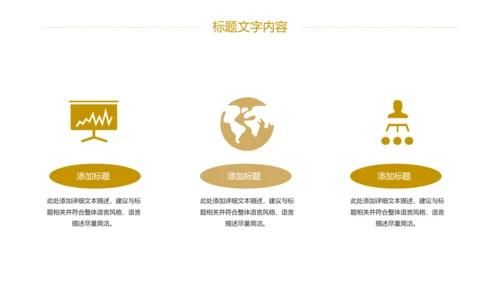 高考加油冲刺高考校园工作PPT模板