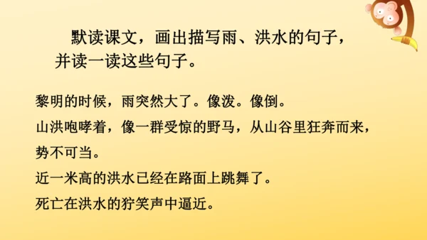 13 桥   课件