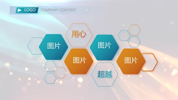 开场视频片头大气梦幻毕业典礼PPT动态模板