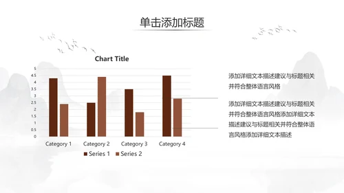 少儿跆拳道培训招生中国武术文化ppt模板