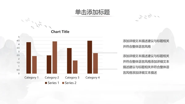少儿跆拳道培训招生中国武术文化ppt模板
