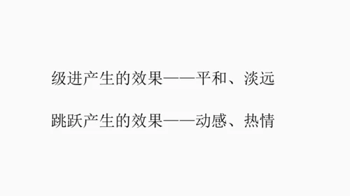 华夏古韵