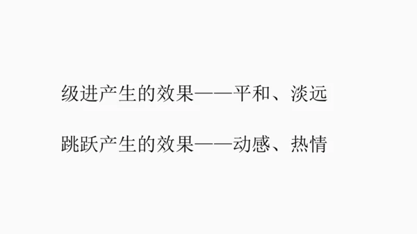 华夏古韵