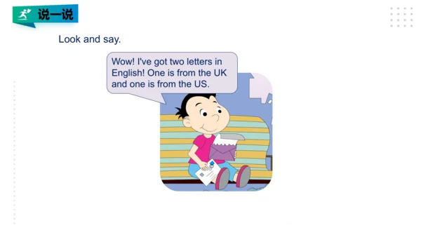 Module 9 Unit 1 We laughed a lot 课件(共25张PPT)