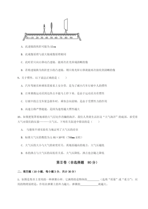 广东深圳市高级中学物理八年级下册期末考试专项测评试题（含详细解析）.docx