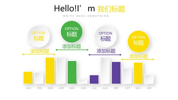 健身运动健身器材健身馆宣传运动PPT