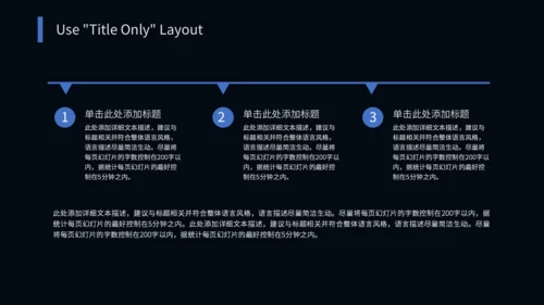 驾驭未来科技感汽车通用PPT模板