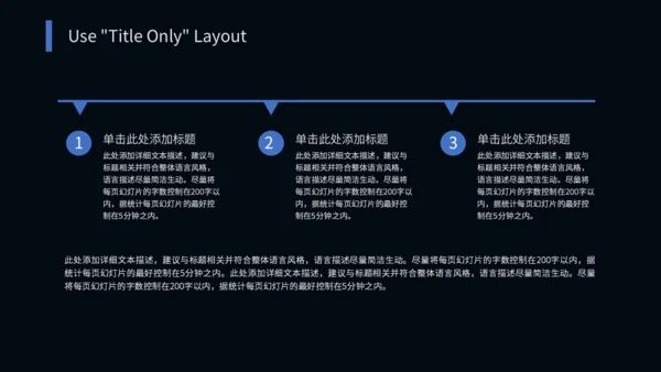 驾驭未来科技感汽车通用PPT模板