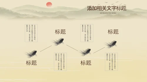 中国风杭州印象旅游西湖景点介绍PPT模板