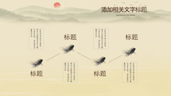 中国风杭州印象旅游西湖景点介绍PPT模板