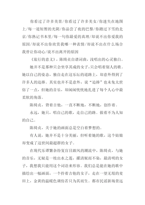 花的姿态作文.docx