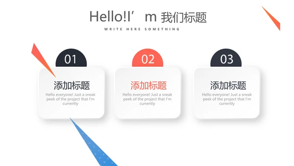 健身运动健身器材健身馆宣传运动PPT