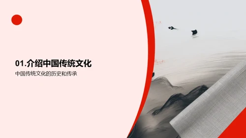 科技风教育培训教学课件PPT模板