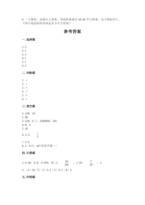 新疆小升初数学期末测试卷有精品答案.docx