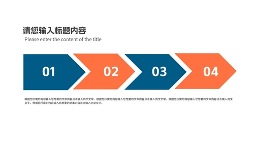 简约风撞色土木工程学生毕业论文答辩演讲PPT模板