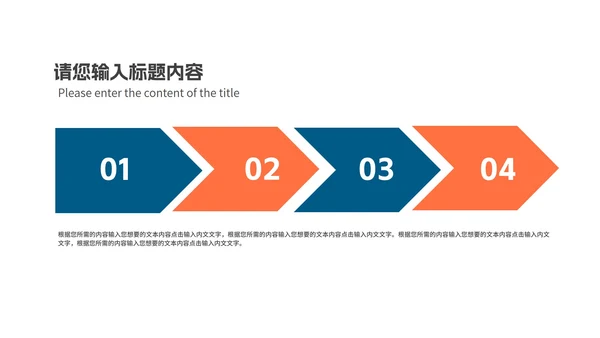 简约风撞色土木工程学生毕业论文答辩演讲PPT模板
