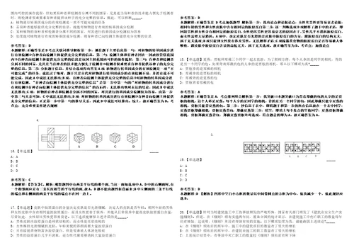 2022年08月珠海高新技术产业开发区市场监管局公开招考2名合同制职员5上岸全真模拟题3套1000题附答案带详解