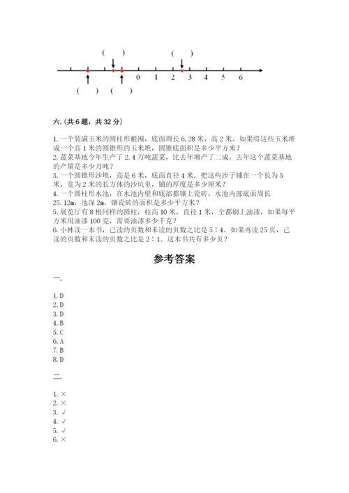 小升初数学综合模拟试卷附参考答案【夺分金卷】.docx