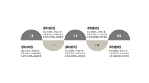 商务月度工作计划汇报书PPT模板