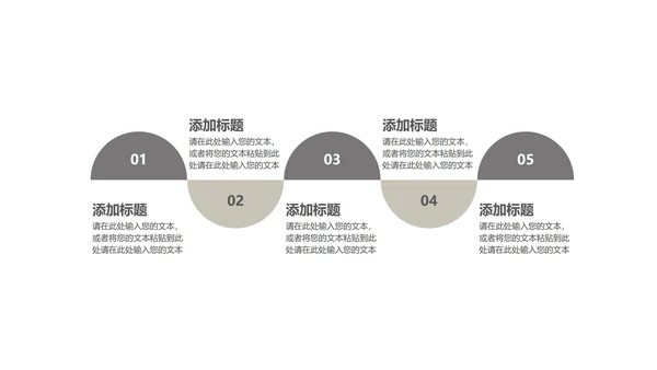 商务月度工作计划汇报书PPT模板