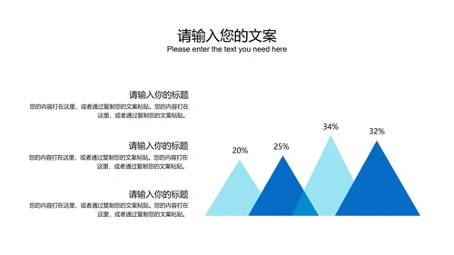 蓝色简约几何风总结汇报PPT模板