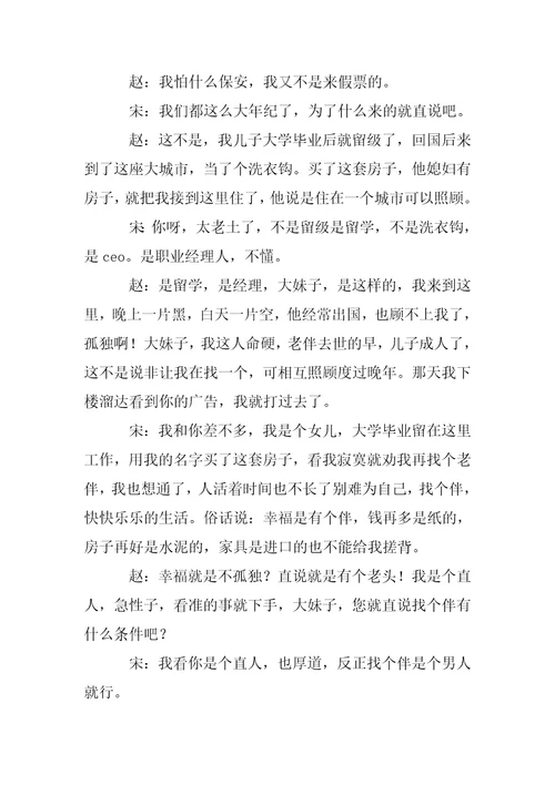 户口问题吗户口问题