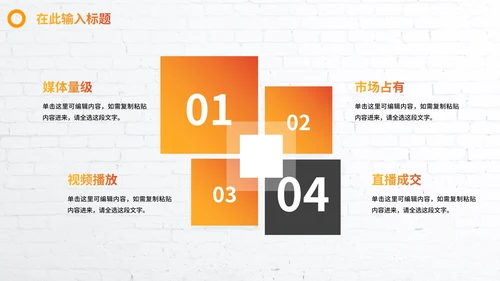 实景渐变励志工作总结PPT模板