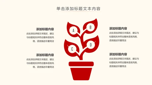 不忘初心跟党走党建党政七一建党节PPT模板