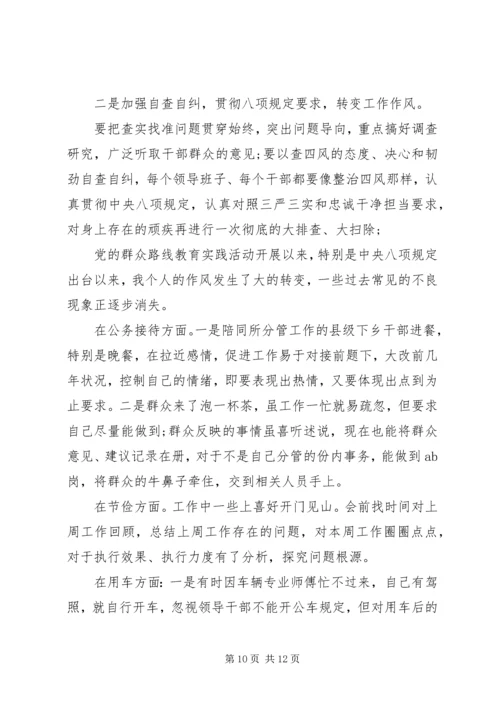 党性修养淡化的原因分析.docx