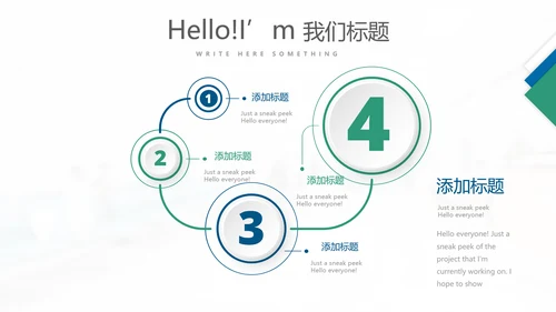 蓝色简约时尚民营医院管理工作总结动态PPT
