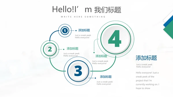 蓝色简约时尚民营医院管理工作总结动态PPT