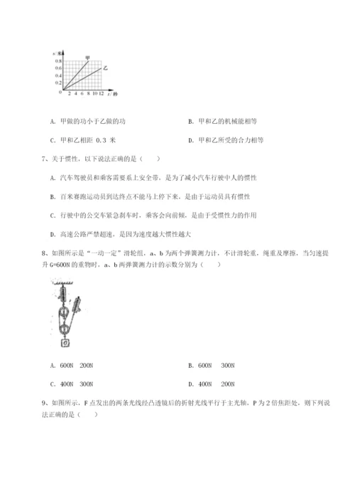 强化训练黑龙江七台河勃利县物理八年级下册期末考试定向攻克试题（含详解）.docx