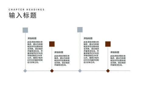 灰色中国风国学文化PPT模板