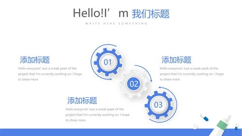 医药市场营销策略动态PPT