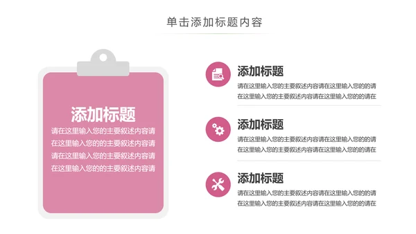 专业牙科牙医爱护牙齿口腔护理PPT模板