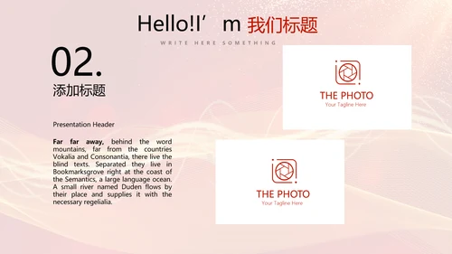 红色喜庆毕业典礼通用动态PPT