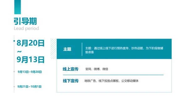 商务风口腔健康爱牙日节日营销方案