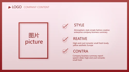 红色时尚活动营销方案销售策划动态PPT